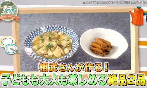 aibusaki_ko_300.jpg