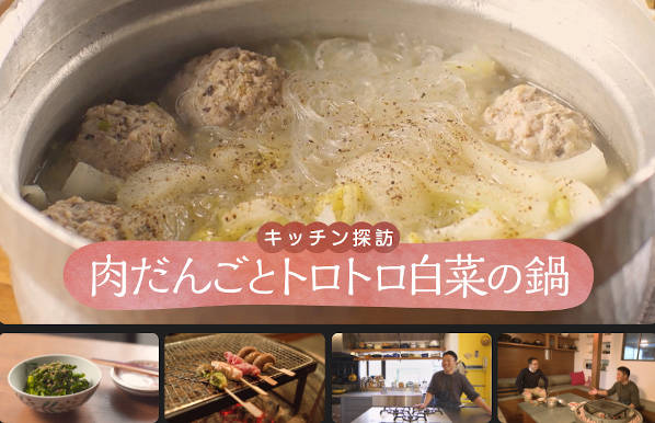 kitchen_tanho.jpg